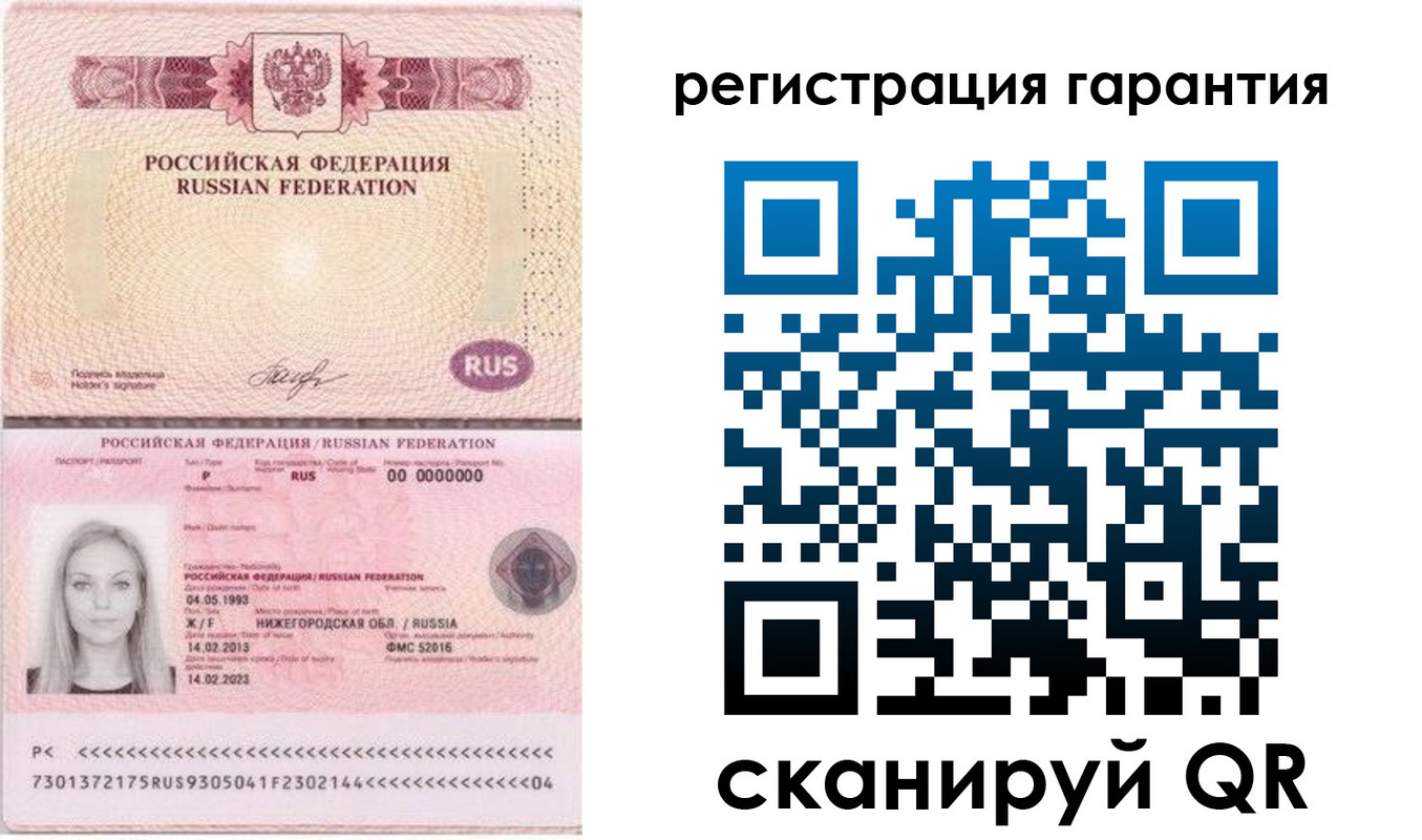 прописка поиск в Острове