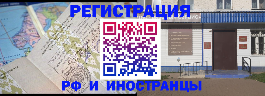 прописка ребенка в Острове