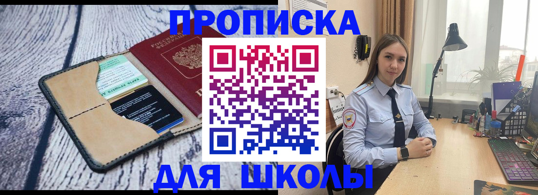 пропишу в квартире в Острове