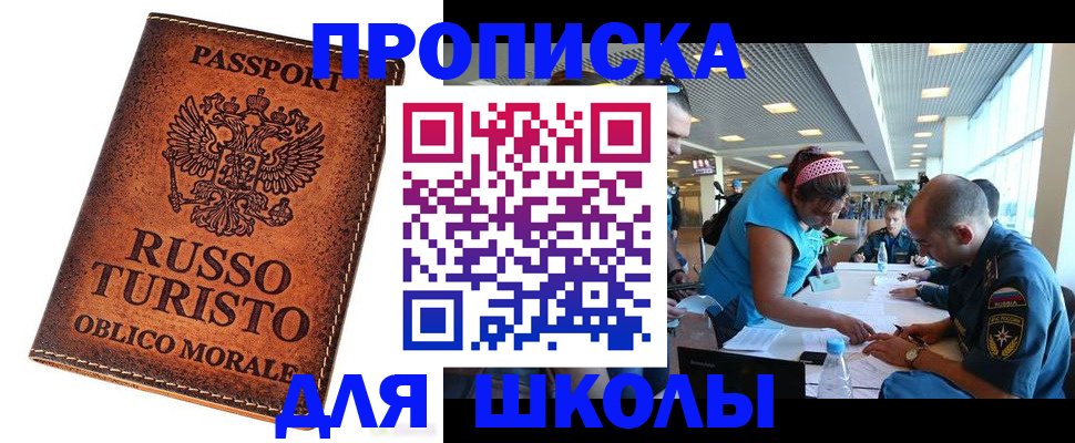 регистрация для дет. сада в Острове